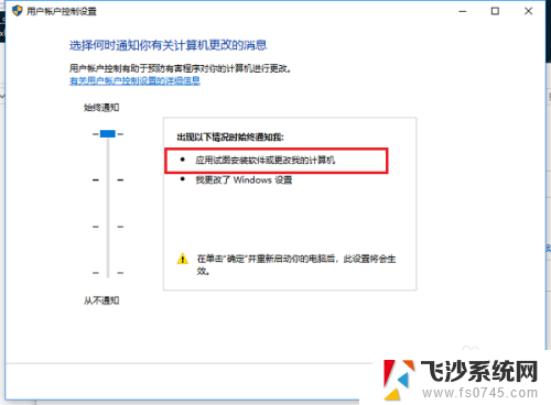 每次启动软件都弹出提示 Win10打开软件时总是弹出提示窗口怎么办