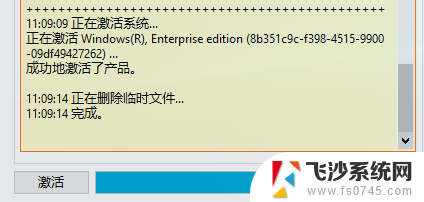 win10系统怎样永久激活 win10真正永久激活方法