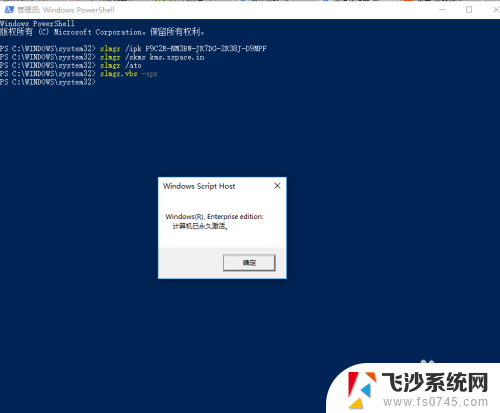 win10系统怎样永久激活 win10真正永久激活方法