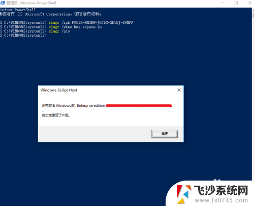 win10系统怎样永久激活 win10真正永久激活方法