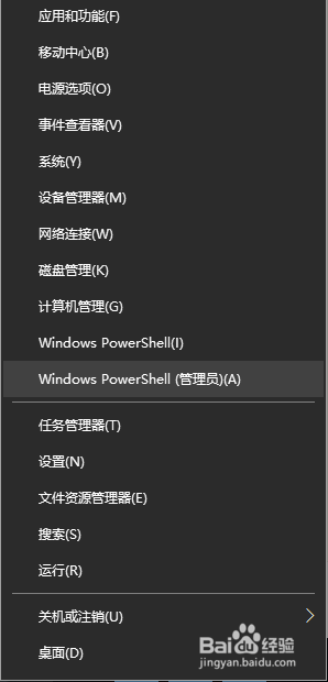 win10系统怎样永久激活 win10真正永久激活方法