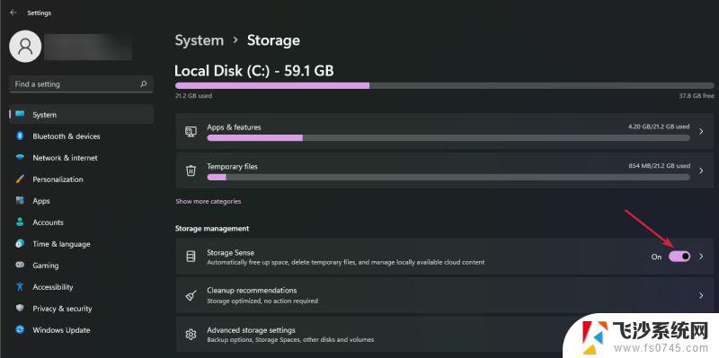 win11怎么磁盘清理 Win11清理磁盘垃圾步骤