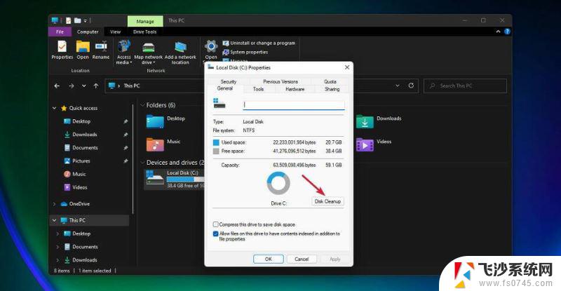 win11怎么磁盘清理 Win11清理磁盘垃圾步骤