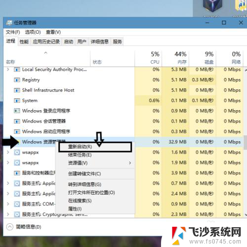 电脑音量图标打不开 win10系统点击音量图标无法调节声音