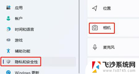 win10联想笔记本摄像头怎么打开 联想笔记本自带摄像头打开步骤