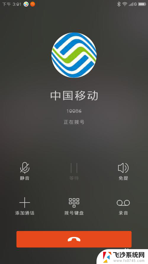 手机pin密码忘记了怎么办 手机忘记了pin码怎么办