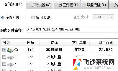 下载的镜像文件怎么安装 光盘映像文件安装教程