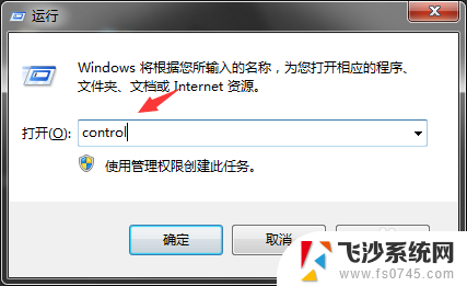 win10找不到音频设备怎么办 Win10电脑无法安装音频驱动程序怎么办