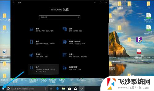 win10修复模糊应用 Win10怎么打开修复模糊的应用设置