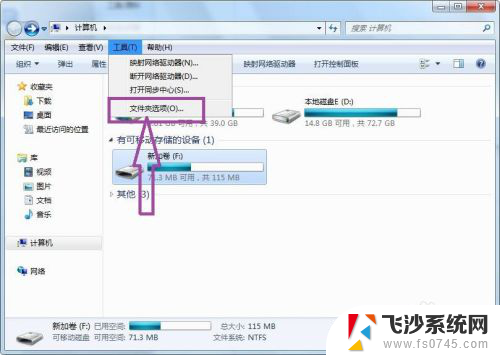 u盘隐藏了怎么恢复 U盘格式化文件恢复