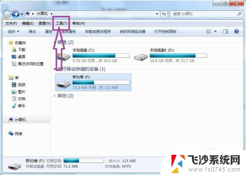 u盘隐藏了怎么恢复 U盘格式化文件恢复