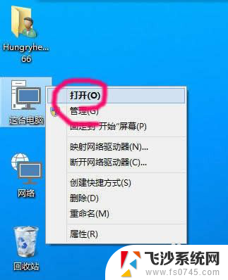 电脑怎么查看隐藏文件夹 Win10隐藏文件和文件夹怎么显示