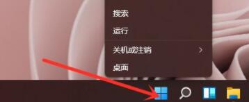 win11以管理员身份打开