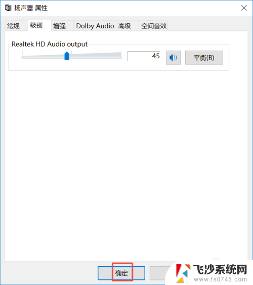 为什么电脑不出声音 电脑无法播放声音怎么办