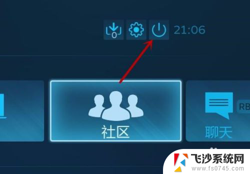 steam大屏幕怎么变成窗口 steam如何在大屏和窗口之间切换