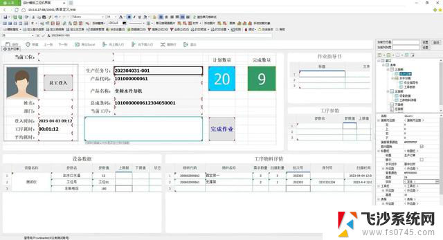 华为宣布弃用Windows，国产软件取得新突破