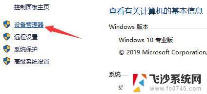 win10系统删掉网卡驱动 win10系统网卡驱动卸载步骤