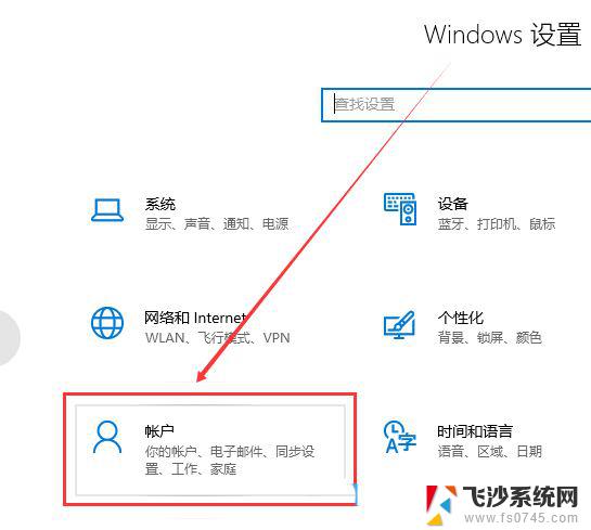 更改本地账户名称 win10 Win10账户名称修改方法分享