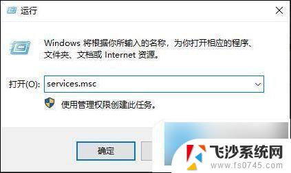 windows底部任务栏没反应 电脑下面任务栏点击无反应怎么解决