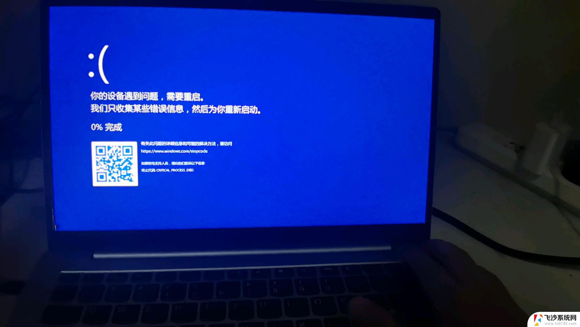 windowsce蓝屏 电脑蓝屏修复步骤