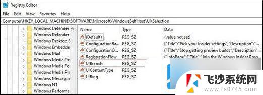 win11安装修改注册表 Windows 11注册表配置不够如何修改