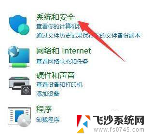 win11关闭用户账户弹窗 如何关闭Win11的用户账户控制弹窗提示