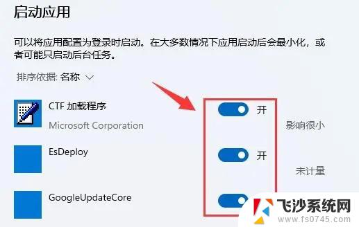 win11服务项怎么打开 win11服务打开位置