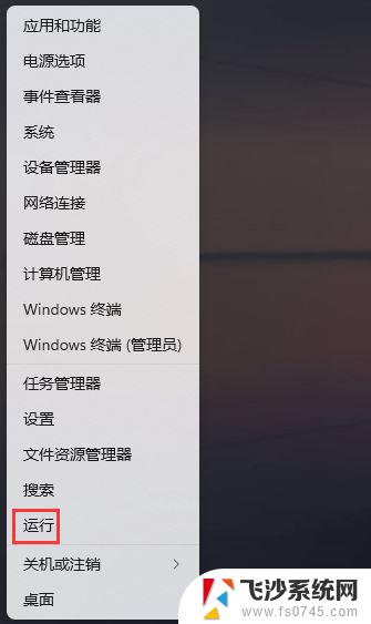 win11怎么查硬盘序列号 Win11硬盘序列号查询几位数