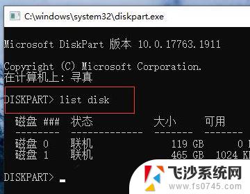 win11怎么查硬盘序列号 Win11硬盘序列号查询几位数