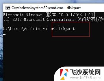 win11怎么查硬盘序列号 Win11硬盘序列号查询几位数