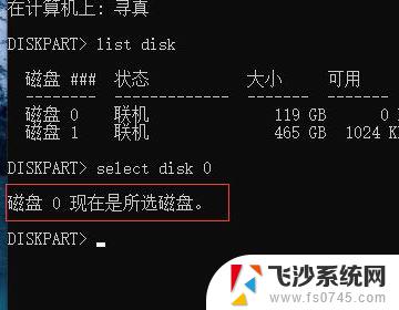 win11怎么查硬盘序列号 Win11硬盘序列号查询几位数