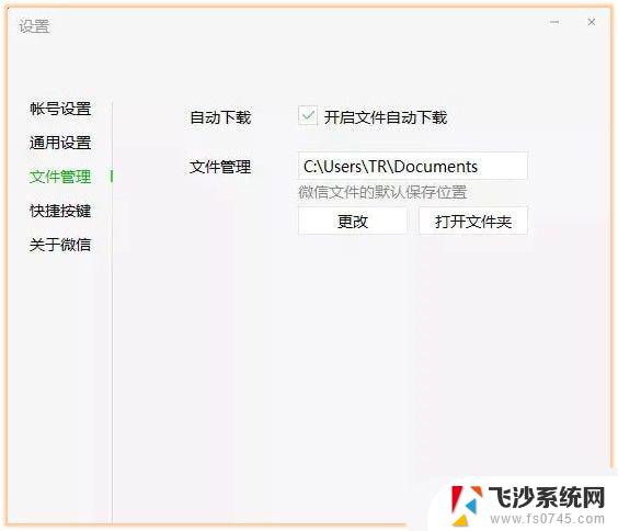 win11c盘满了怎么扩容 Win11 C盘扩容技巧