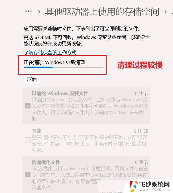 win11c盘满了怎么扩容 Win11 C盘扩容技巧