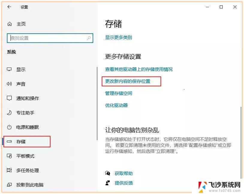 win11c盘满了怎么扩容 Win11 C盘扩容技巧