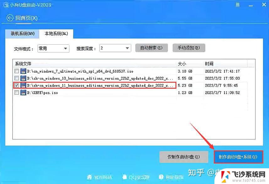 win11的云网盘怎么使用 百度网盘如何提升文件安全性