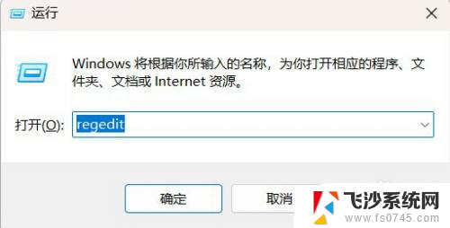 win11不能用捕获 Win11录制按钮点击无效