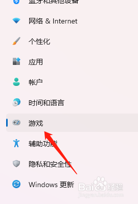 win11设置启动时间 Win11开机时间怎么快速加速