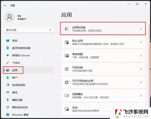 win11图片,不显示 win11照片查看器无法显示错误解决方法