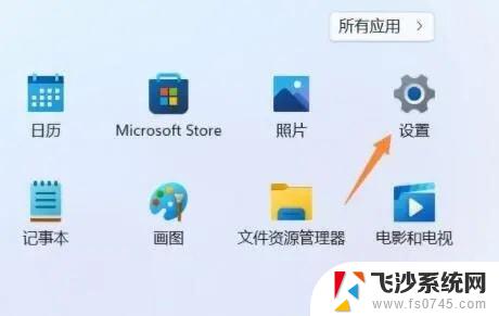 win11图片,不显示 win11照片查看器无法显示错误解决方法