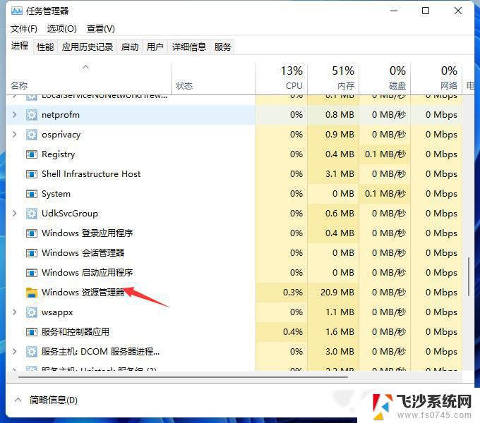 win11图片,不显示 win11照片查看器无法显示错误解决方法