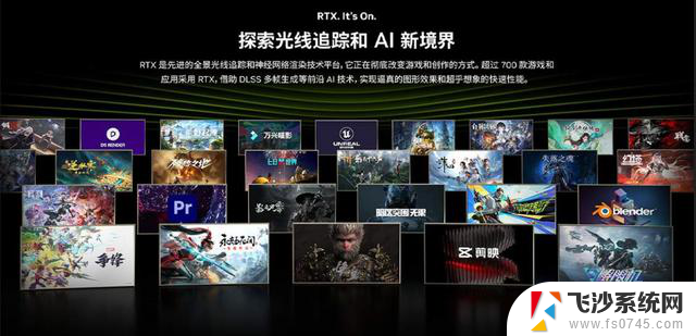 索泰显卡携手新·驯龙高手，打造极致视效新纪元
