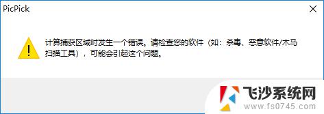 win10能覆盖安装吗 覆盖安装win10后如何解决软件问题