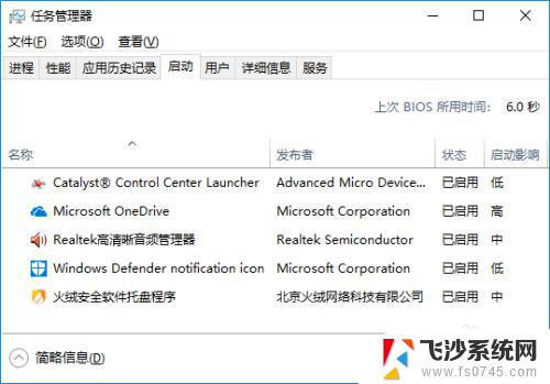 win10能覆盖安装吗 覆盖安装win10后如何解决软件问题