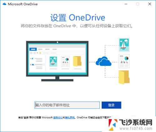 win10能覆盖安装吗 覆盖安装win10后如何解决软件问题