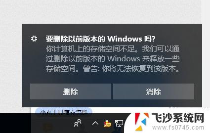 win10能覆盖安装吗 覆盖安装win10后如何解决软件问题