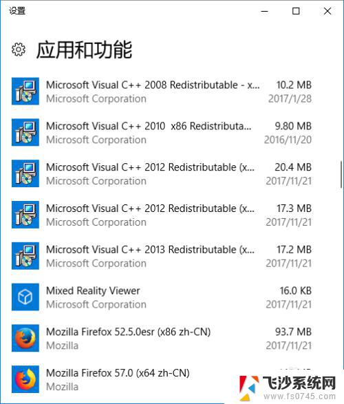 win10能覆盖安装吗 覆盖安装win10后如何解决软件问题