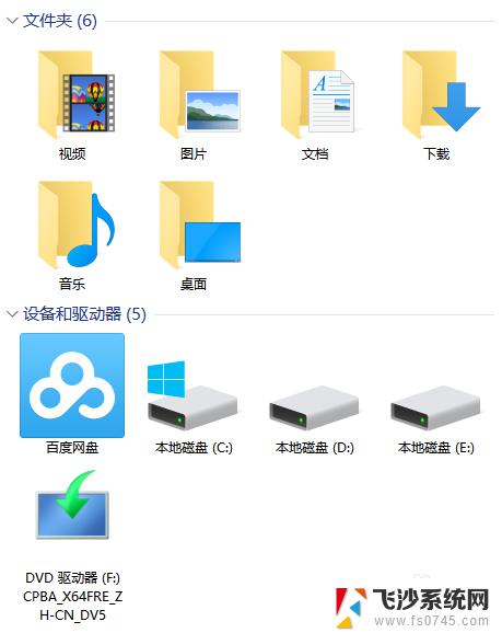 win10能覆盖安装吗 覆盖安装win10后如何解决软件问题