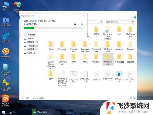 win10能覆盖安装吗 覆盖安装win10后如何解决软件问题