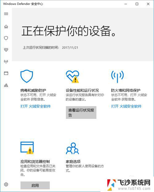 win10能覆盖安装吗 覆盖安装win10后如何解决软件问题