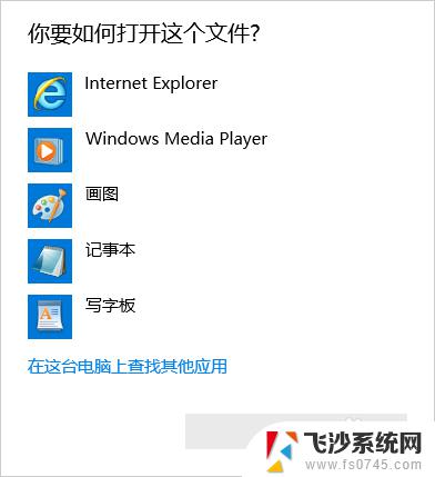 win10能覆盖安装吗 覆盖安装win10后如何解决软件问题